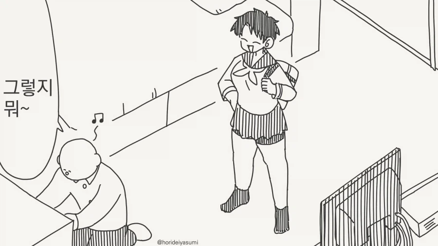 두명일때 더욱 위험한.....manwha - 이미지 21