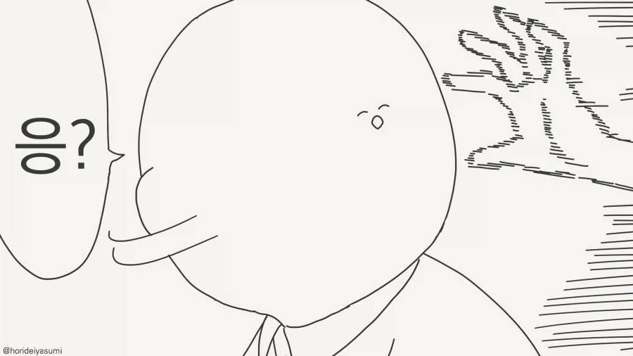 두명일때 더욱 위험한.....manwha - 이미지 23