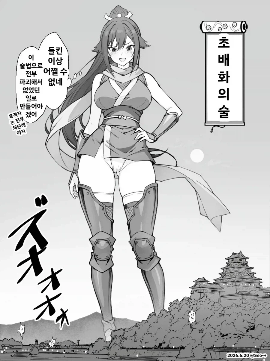 ToonPop - 짧은 웹코믹, 가볍게 한 편씩 이미지 4