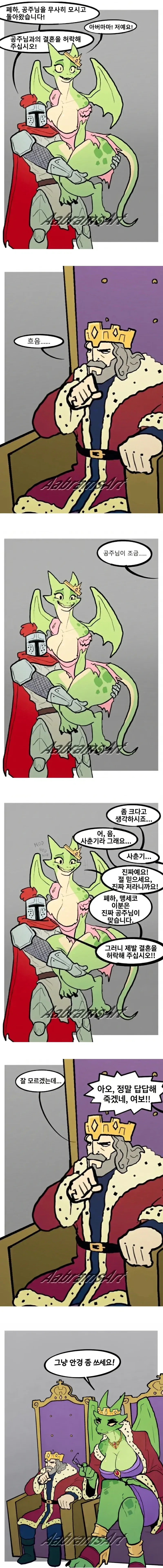 ToonPop - 짧은 웹코믹, 가볍게 한 편씩 이미지 19