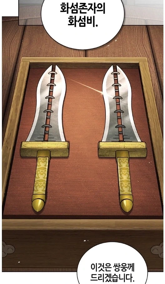 동인작가가 그림실력 발전하는거 보는 재미 이미지 24