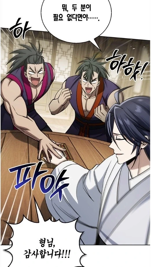 형님 저희가 가진 비수도 대단한겁니다 - 이미지 7