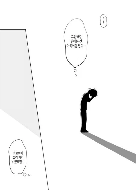 늦둥이 가족의 아버지가 치매에 걸린.JPG - 이미지 10