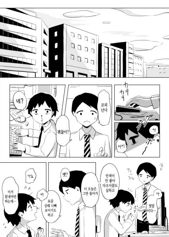 늦둥이 가족의 아버지가 치매에 걸린.JPG - 이미지 11