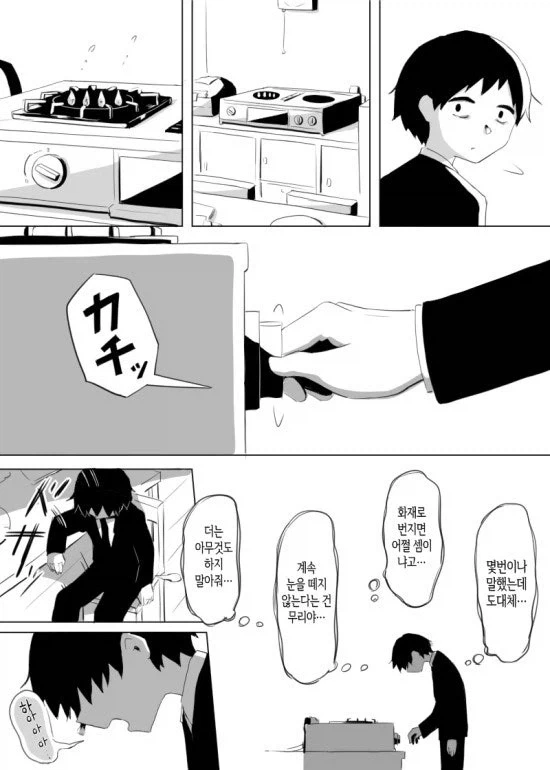 늦둥이 가족의 아버지가 치매에 걸린.JPG - 이미지 13