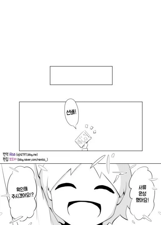 늦둥이 가족의 아버지가 치매에 걸린.JPG - 이미지 16
