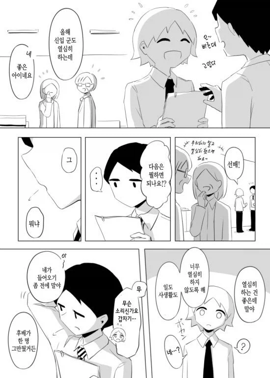 늦둥이 가족의 아버지가 치매에 걸린.JPG - 이미지 17