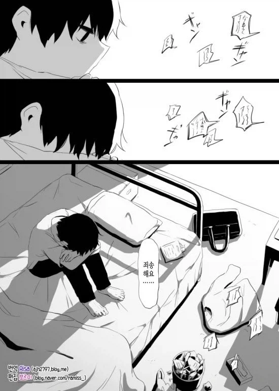 늦둥이 가족의 아버지가 치매에 걸린.JPG - 이미지 19