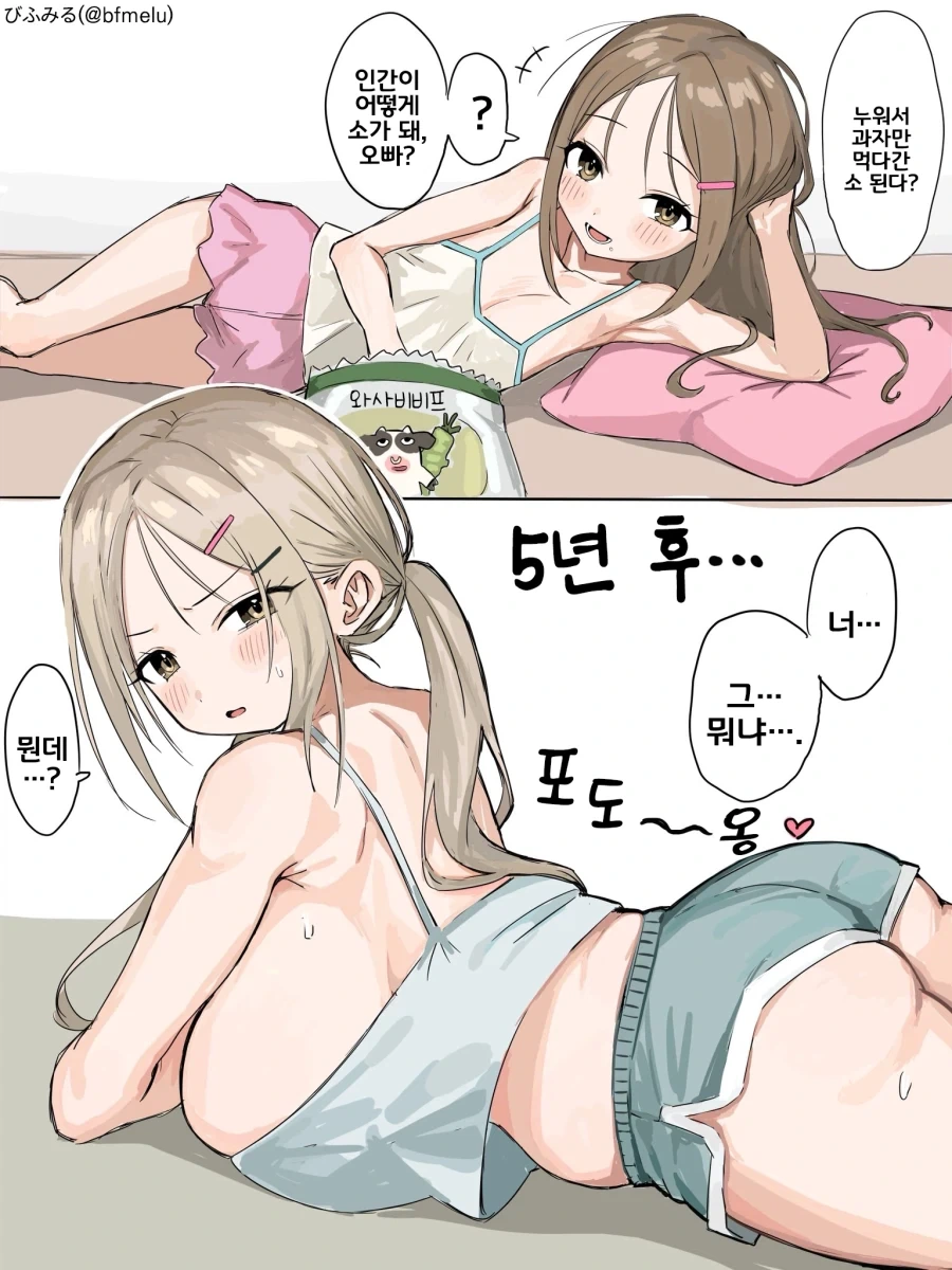 ToonPop - 짧은 웹코믹, 가볍게 한 편씩 이미지 4