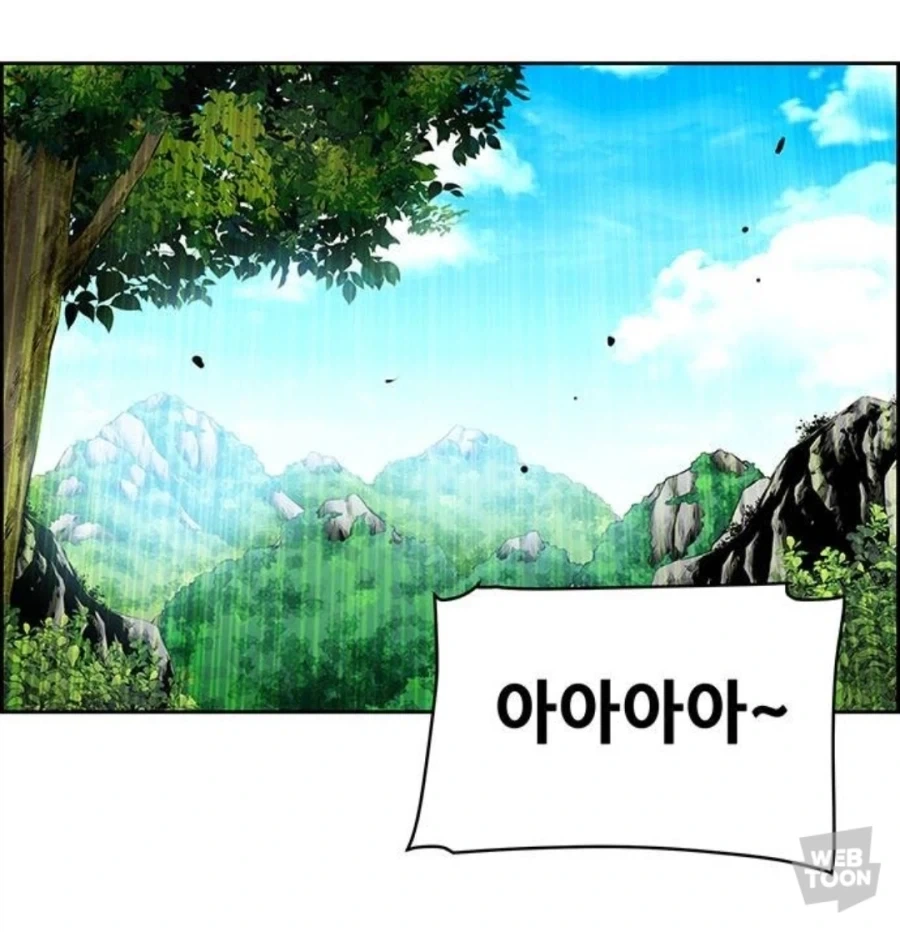 호의를 오해받는 주인공 만화 - 이미지 29