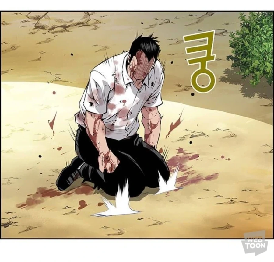 호의를 오해받는 주인공 만화 - 이미지 32