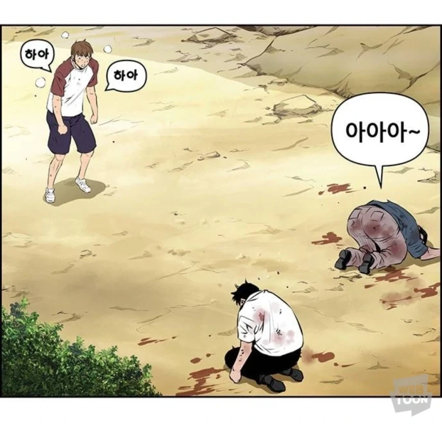 호의를 오해받는 주인공 만화 - 이미지 33