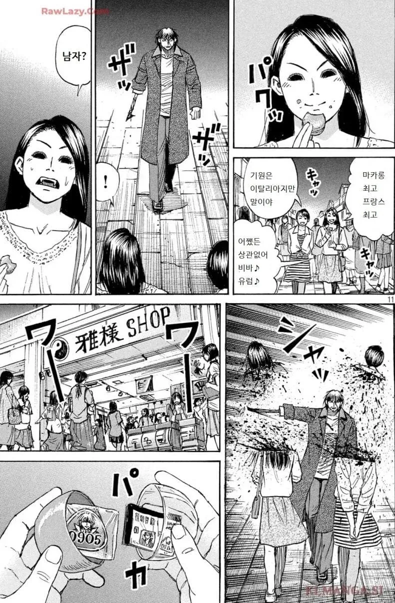 ToonPop - 짧은 웹코믹, 가볍게 한 편씩 대표 이미지