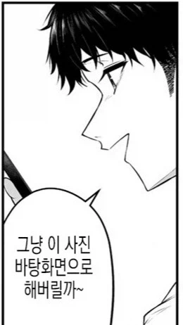 이마이즈미)이쁜 ㄱㄹ이즈미군 - 이미지 2