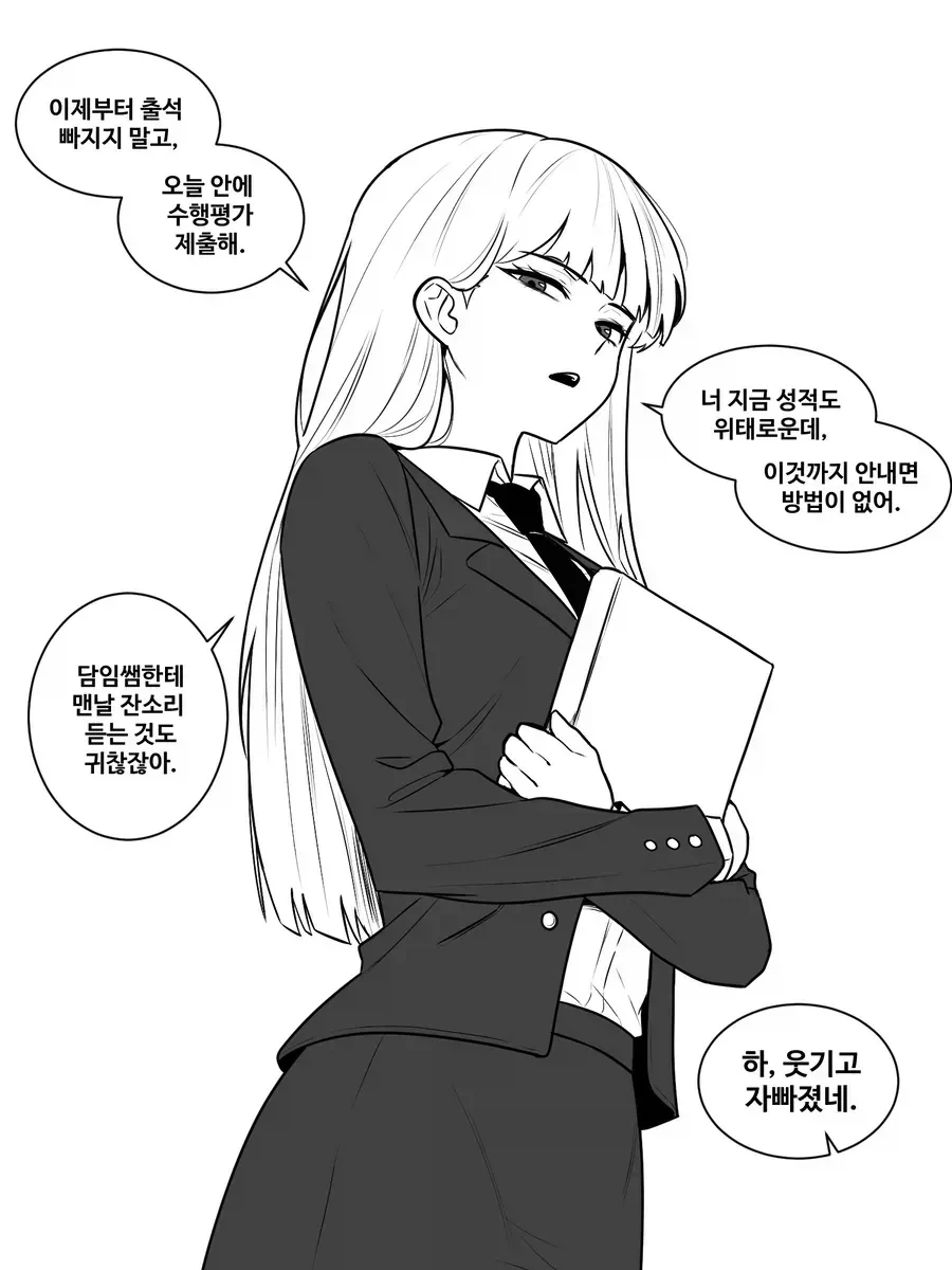 ToonPop - 짧은 웹코믹, 가볍게 한 편씩 이미지 17