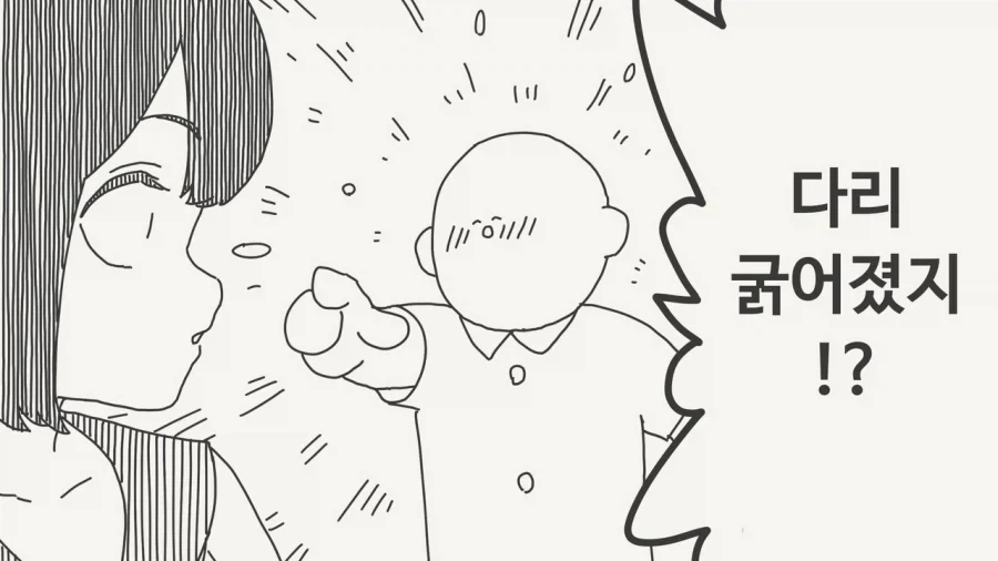 인기 있는 남자의 조건.manhwa - 이미지 3