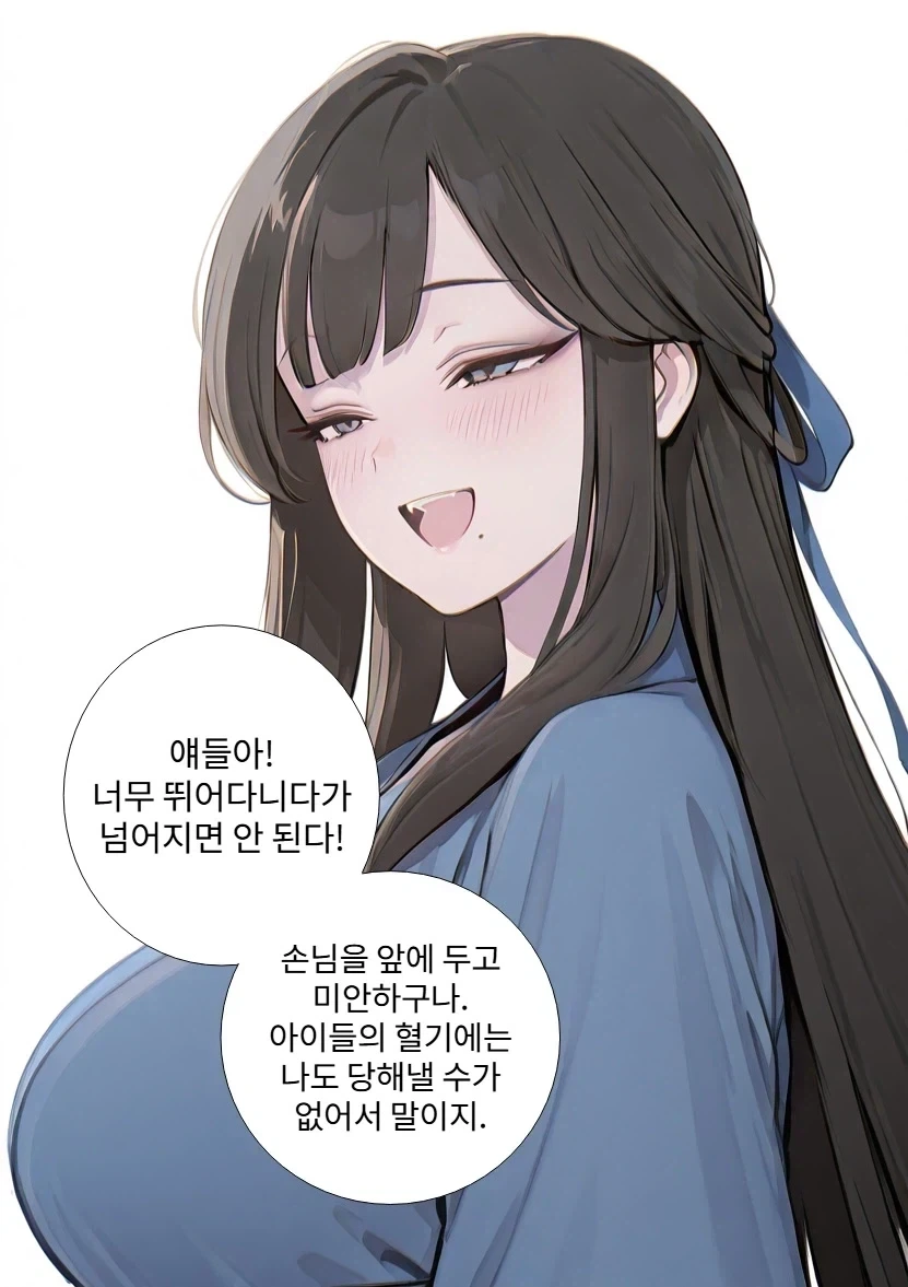 이상ㅅㅇ? 만화 이미지 10