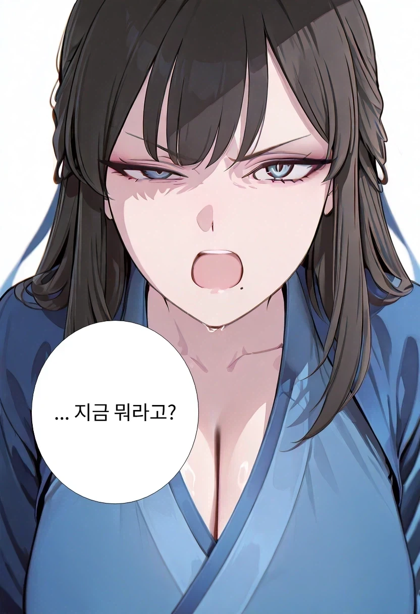어느 장단에 맞추라고? .manwha - 이미지 3