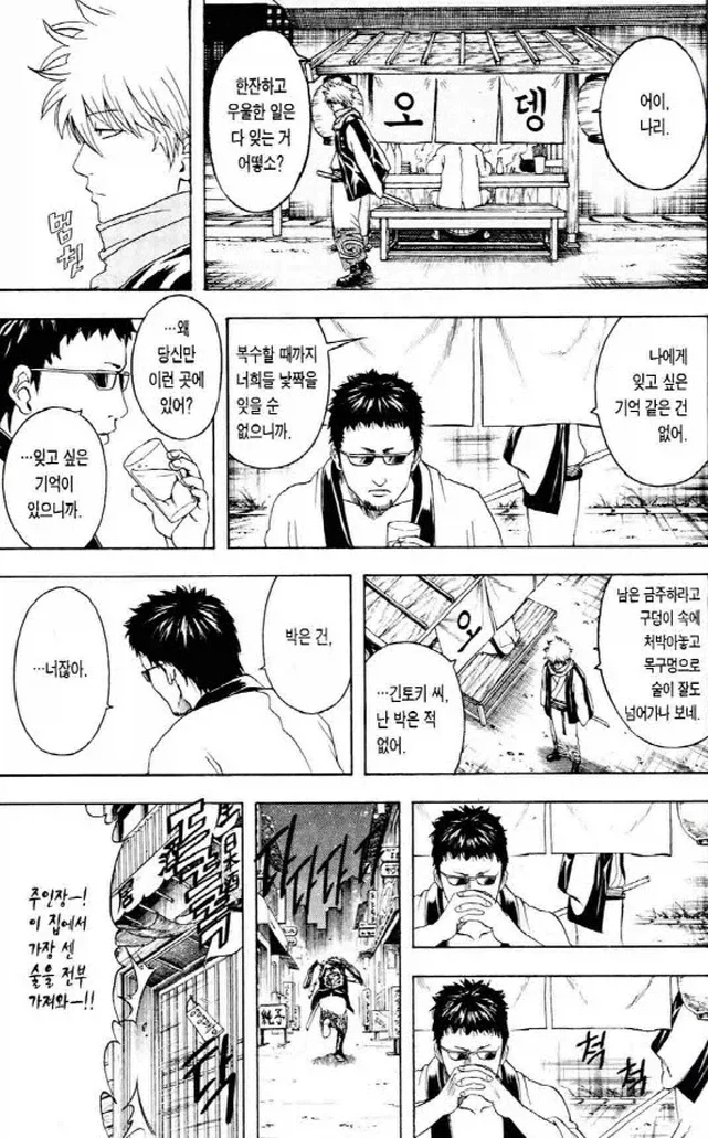 ToonPop - 짧은 웹코믹, 가볍게 한 편씩 이미지 3