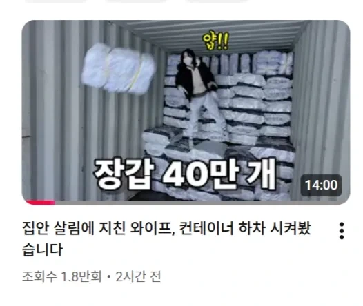 ToonPop - 짧은 웹코믹, 가볍게 한 편씩 이미지 3