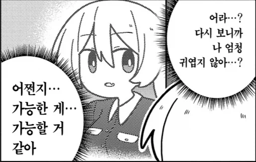 수인노예) DL site와 함께하는 음지탐구 만화.manga 이미지 11
