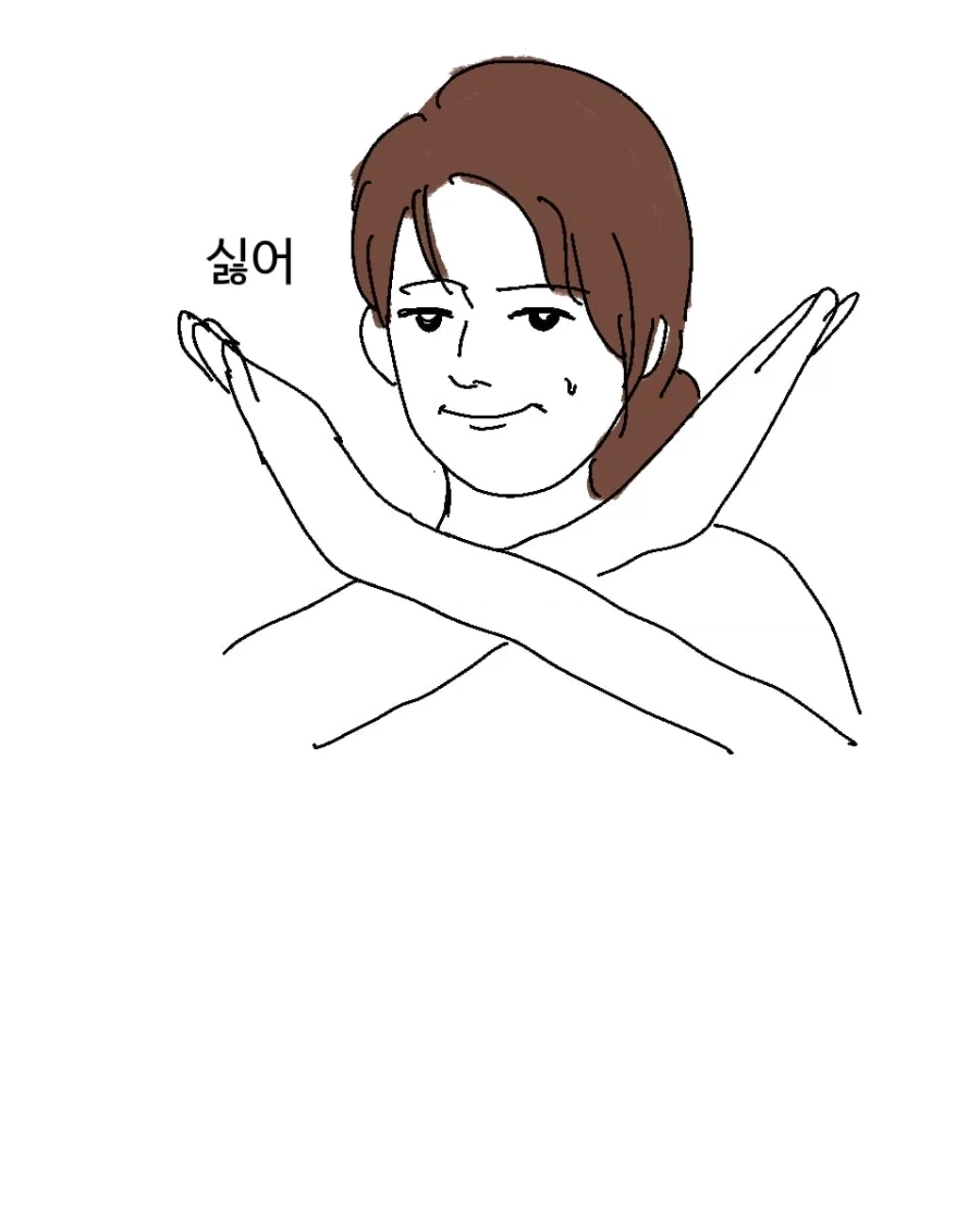복싱하는 남자 꼬시는법.manhwa - 이미지 14