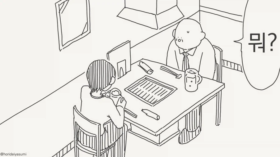 막차를 놓쳤다.manhwa - 이미지 10