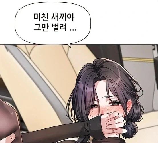 ToonPop - 짧은 웹코믹, 가볍게 한 편씩 이미지 10