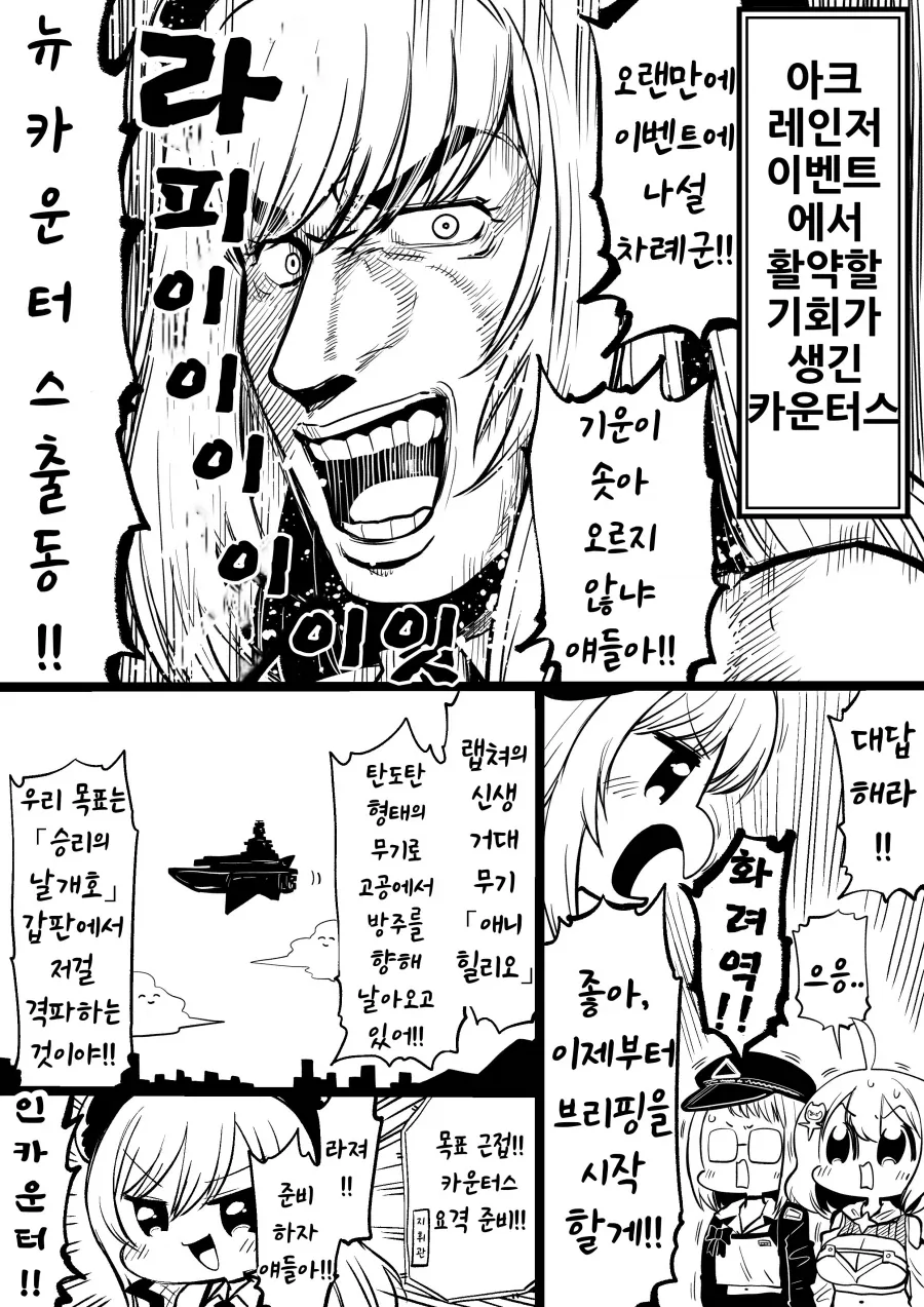 ToonPop - 짧은 웹코믹, 가볍게 한 편씩 이미지 11