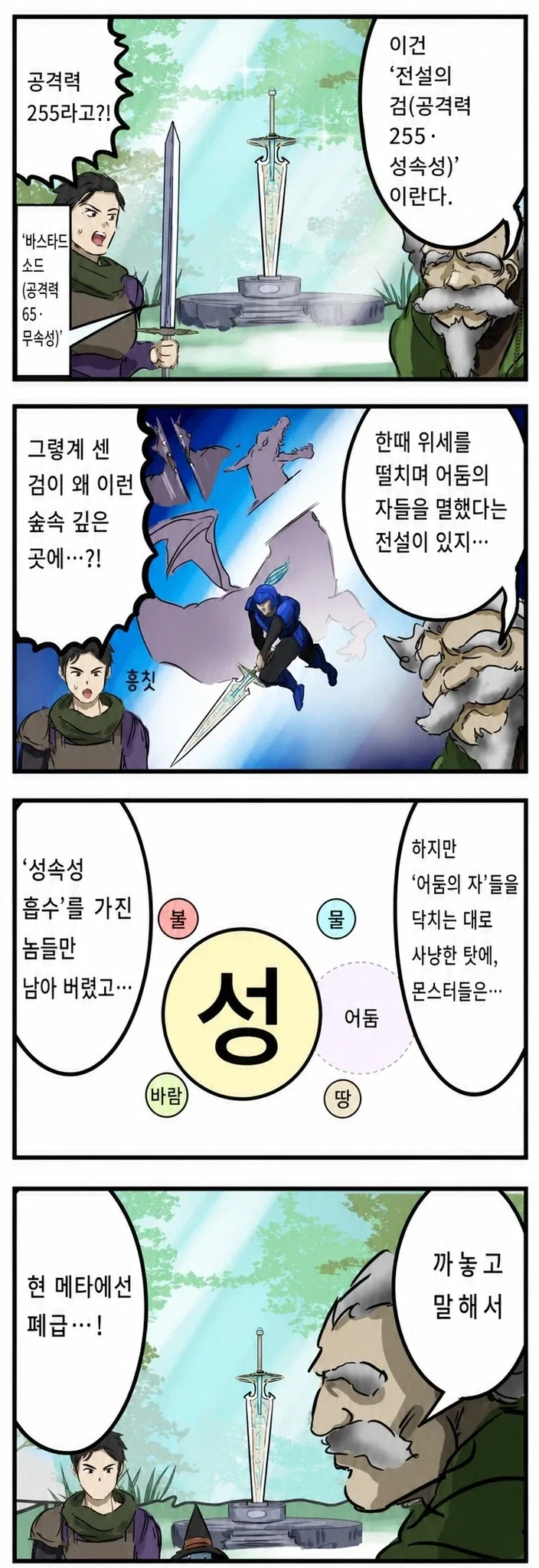 노말이었던 여자애가 레즈로 타락하는 만화 이미지 11