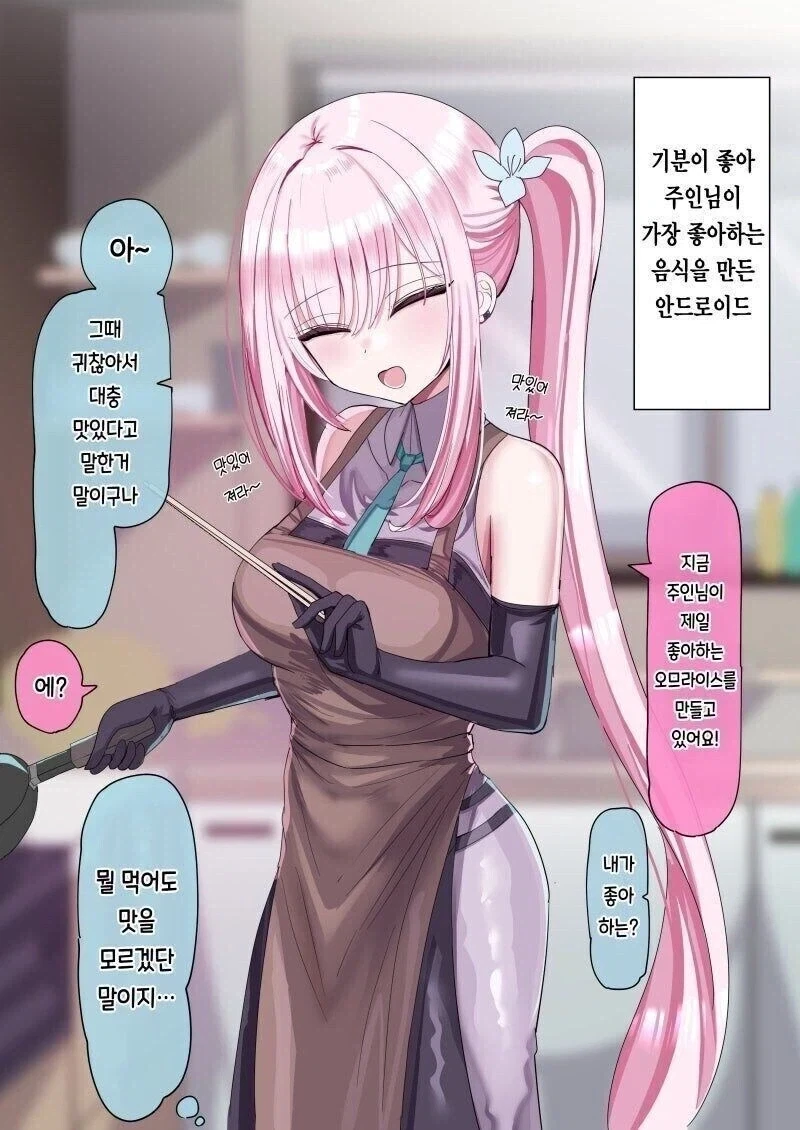 ToonPop - 짧은 웹코믹, 가볍게 한 편씩 이미지 3