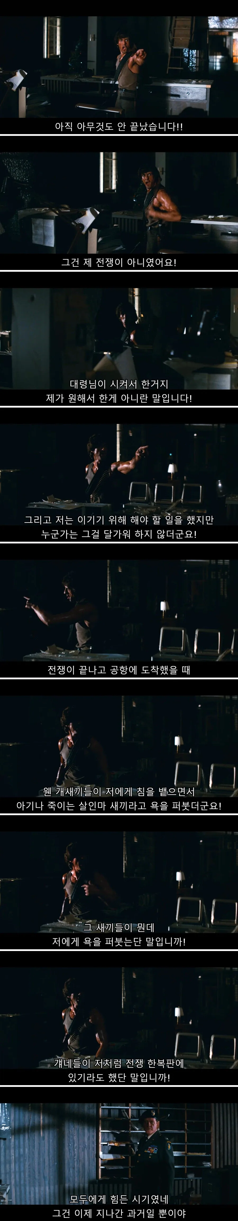 파티에서 추방당하는 기사 .manwha - 이미지 3