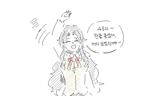 카드캡터 사쿠라 - 플라티나 이미지 5