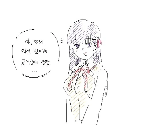 페이트)신지가 여자였을 경우의 사쿠라와의 관계 - 이미지 2
