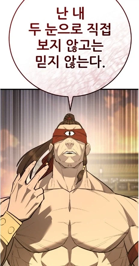 ToonPop - 짧은 웹코믹, 가볍게 한 편씩 이미지 14