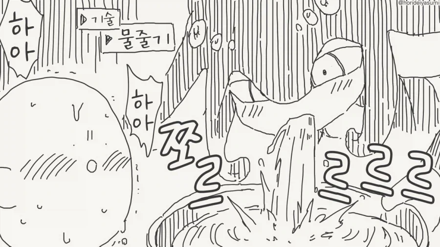 저에게 맡겨주십시오, 보란듯이 다 먹고 오겠습니다.manhwa - 이미지 4