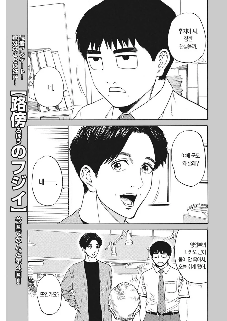 아동만화에서 수간 ㅅㅅ에 미친 여자를 표현하는 방법 이미지 2
