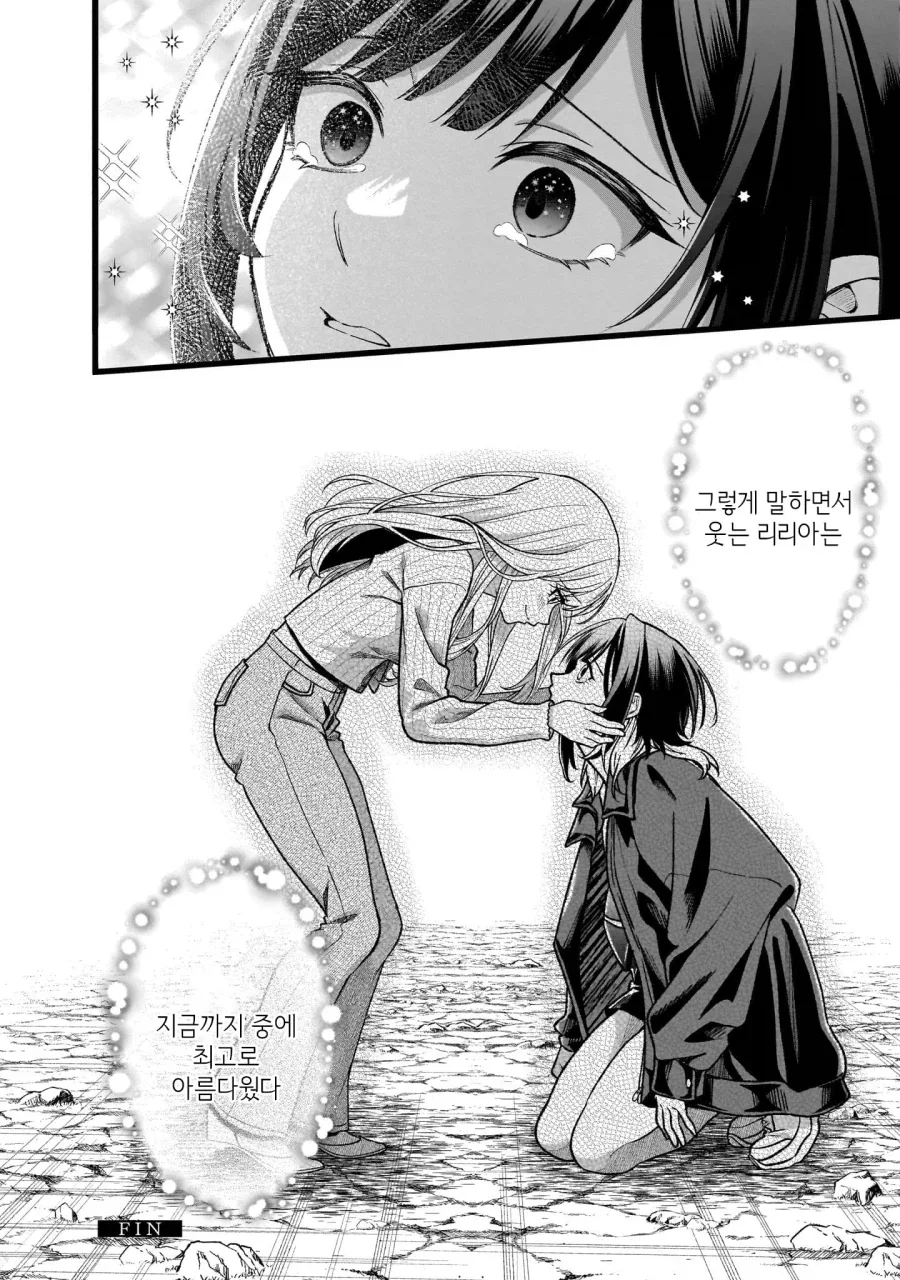 심령스팟탐방하는 여대생들.manga - 이미지 18