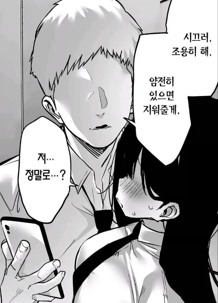 맹인 직녀 보는 게이 있어? 이미지 14