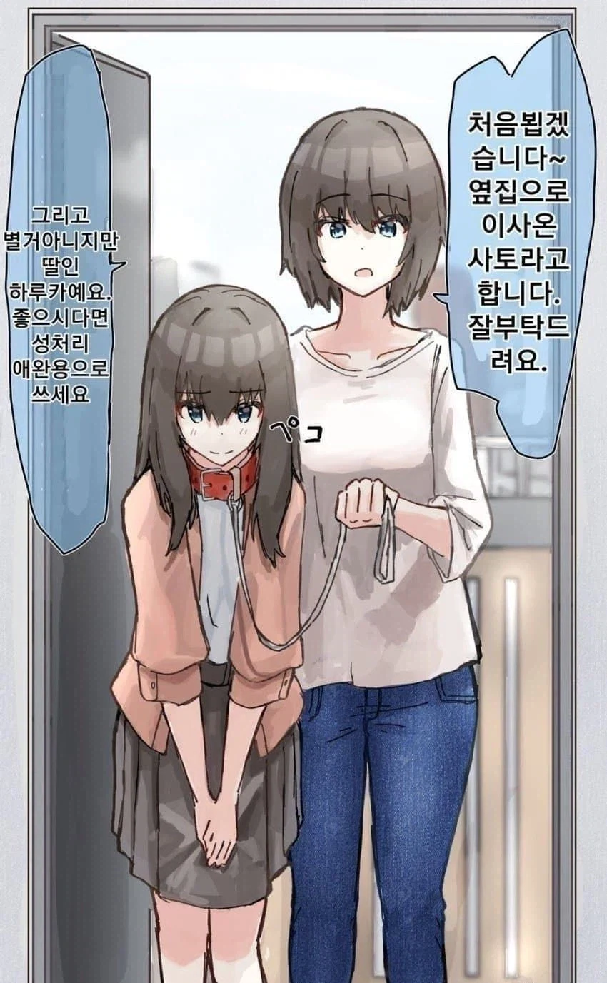 ToonPop - 짧은 웹코믹, 가볍게 한 편씩 이미지 6