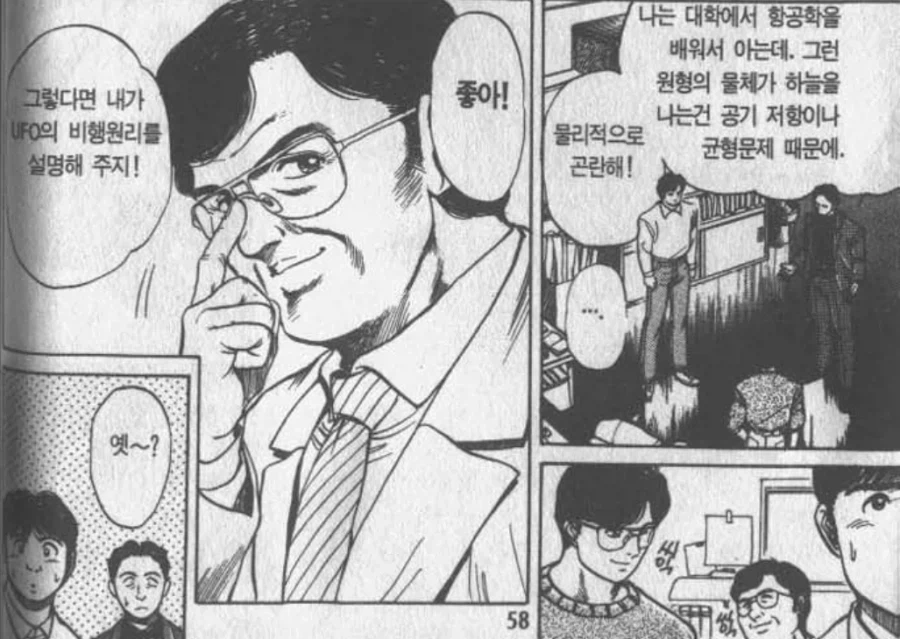 수인노예) DL site와 함께하는 음지탐구 만화.manga 이미지 4