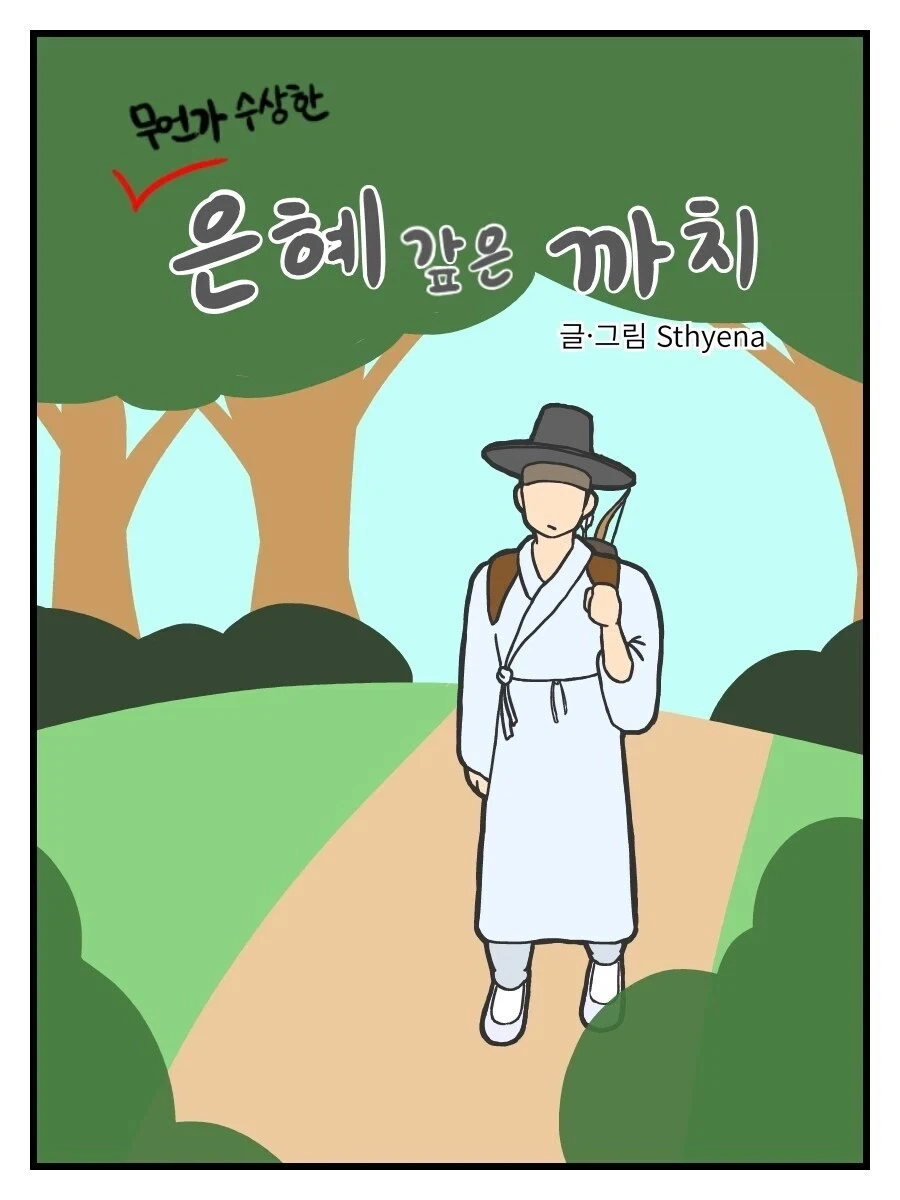 남자라면 어쩔 수 없는 본능.manhwa 이미지 5