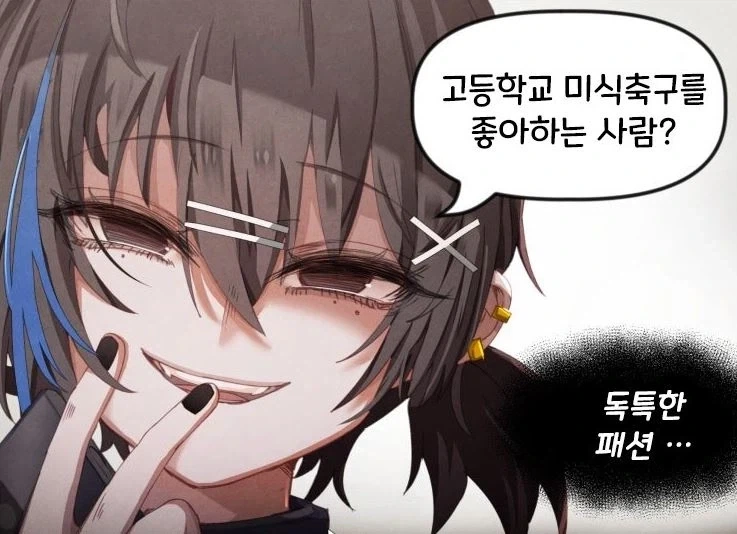 이런 얼굴을 한 남자애 라니 - 이미지 2