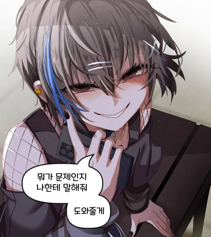 이런 얼굴을 한 남자애 라니 - 이미지 3