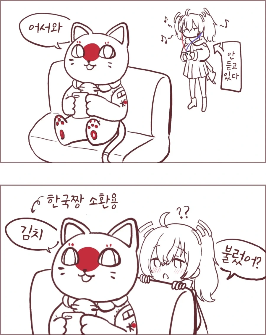 ToonPop - 짧은 웹코믹, 가볍게 한 편씩 이미지 16