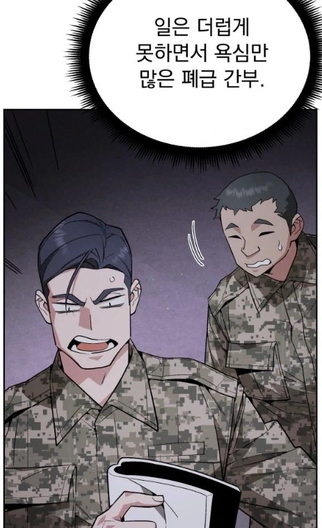 후방)아아..이건 악의 여간부에요.. 이미지 3
