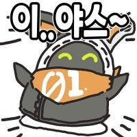 젠레스)사이좋은 남매manga - 이미지 8