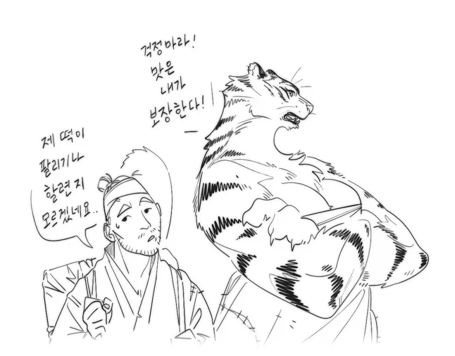 ToonPop - 짧은 웹코믹, 가볍게 한 편씩 이미지 3