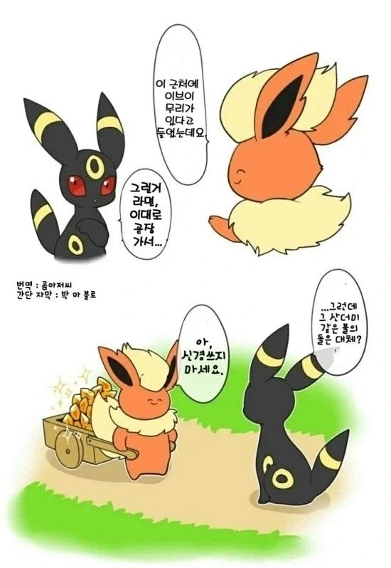 넷카페 무료 ㅅㅅ 서비스.manhwa 이미지 3