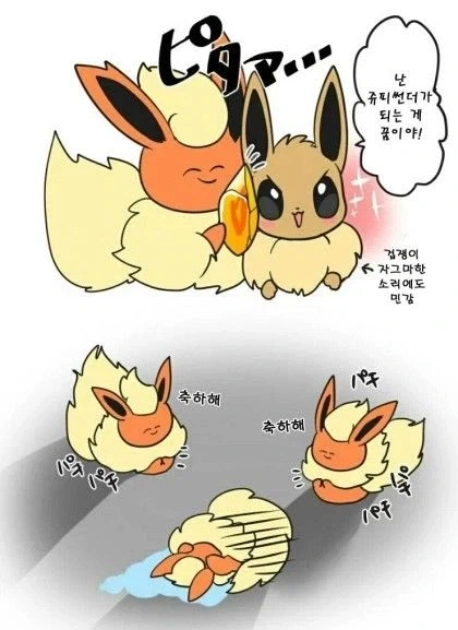 부스터.manhwa - 이미지 2